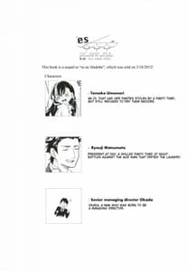 Page 2: 001.jpg | es to Tonari no Heya | View Page!