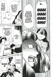 Page 6: 005.jpg | es to Tonari no Heya | View Page!