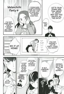 Page 7: 006.jpg | es to Tonari no Heya | View Page!