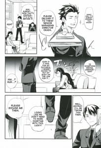 Page 9: 008.jpg | es to Tonari no Heya | View Page!