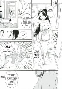 Page 12: 011.jpg | es to Tonari no Heya | View Page!
