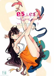 Read es to es with English Translation