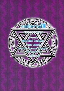 Page 16: 015.jpg | euphoria-Trinity Seven | View Page!