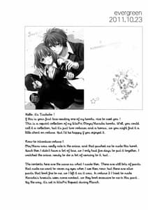 Page 7: 006.jpg | evergreen Remix | View Page!