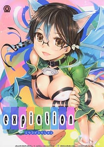 Page 1: 000.jpg | expiation | View Page!