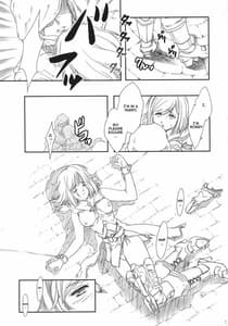 Page 5: 004.jpg | ff fortissimo | View Page!