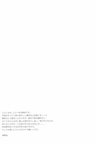 Page 4: 003.jpg | gelato drop | View Page!