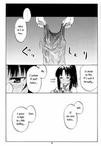 Page 14: 013.jpg | greatest! | View Page!