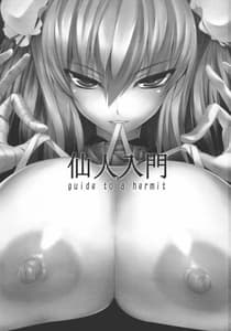 Page 2: 001.jpg | guide to hermit | View Page!