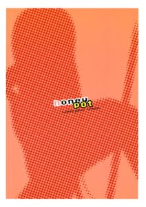 Page 2: 001.jpg | honeypot | View Page!