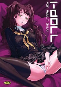 Page 1: 000.jpg | i-Doll | View Page!
