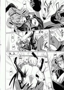 Page 5: 004.jpg | i-Doll2 | View Page!