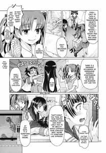 Page 4: 003.jpg | i Saten | View Page!
