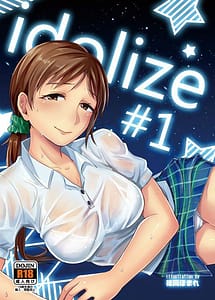 Read idolize 1 with English Translation