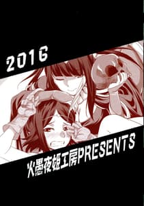 Page 2: 001.jpg | if | View Page!