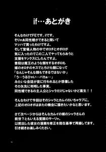 Page 15: 014.jpg | if | View Page!