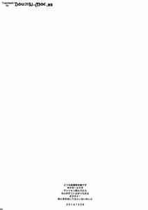 Page 3: 002.jpg | if Girl | View Page!