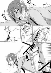 Page 9: 008.jpg | if Girl | View Page!