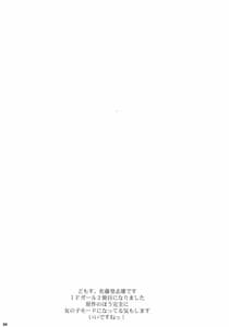 Page 3: 002.jpg | if girl 2 | View Page!