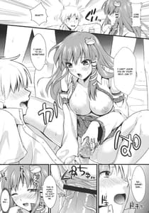 Page 12: 011.jpg | in no Miko | View Page!