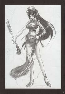 Page 4: 003.jpg | in sangoku Musou | View Page!