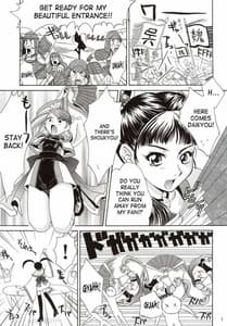Page 6: 005.jpg | in sangoku Musou | View Page!