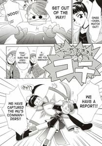 Page 7: 006.jpg | in sangoku Musou | View Page!