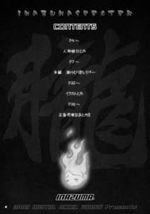 Page 5: 004.jpg | inazuma Specter | View Page!