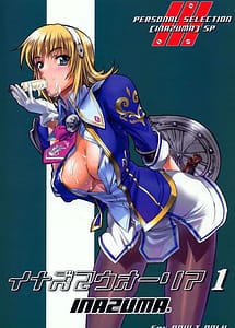 Read inazuma Warrior 1 with English Translation