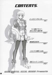 Page 3: 002.jpg | inazuma Warrior 1 | View Page!