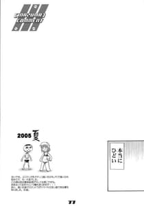Page 10: 009.jpg | inazuma Warrior 1 | View Page!
