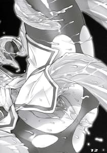 Page 11: 010.jpg | inazuma Warrior 1 | View Page!