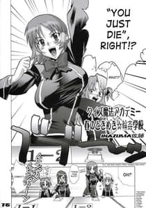 Page 15: 014.jpg | inazuma Warrior 1 | View Page!