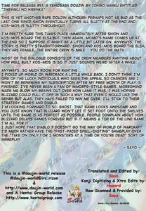 Page 2: 001.jpg | ingyaku no Hirenka | View Page!