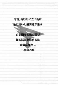 Page 2: 001.jpg | insert | View Page!