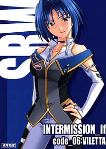 Read intermission If Code 06 with English Translation