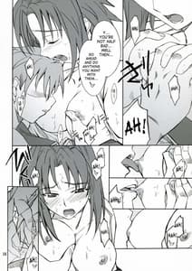 Page 13: 012.jpg | intermission If Code 06 | View Page!