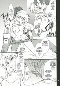 Page 8: 007.jpg | intermission If Code 07 | View Page!