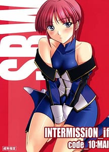 Read intermission If Code 10 with English Translation