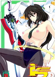 Read is Incest Strategy 3 with English Translation