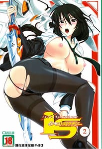 Page 1: 000.jpg | is Innocent Strategy 2 | View Page!