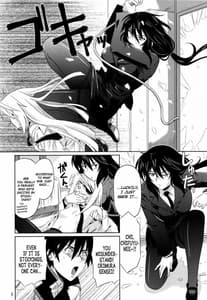 Page 7: 006.jpg | is Innocent Strategy 2 | View Page!