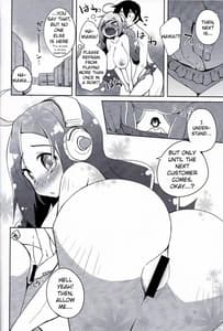 Page 9: 008.jpg | juicy | View Page!