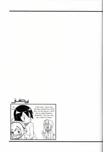 Page 16: 015.jpg | juicy | View Page!