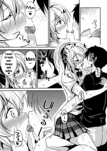 Page 7: 006.jpg | kiss me ellie | View Page!