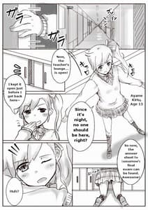 Page 2: 001.jpg | kko rakugaki 2 | View Page!