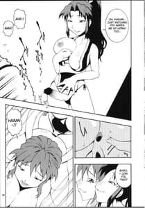 Page 11: 010.jpg | kunoichi 2 | View Page!