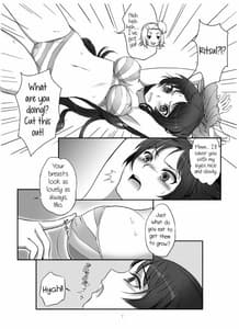 Page 8: 007.jpg | lesson!! | View Page!