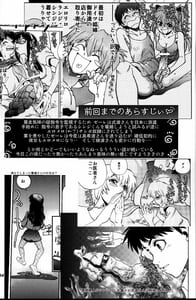 Page 3: 002.jpg | m.39 | View Page!