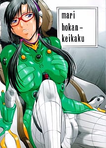 Read mari hokan-keikaku with English Translation